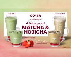 コスタコーヒー エスポワール阿佐ヶ谷店