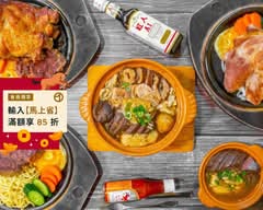 口吅品麻辣臭豆腐 平價牛排 興南店