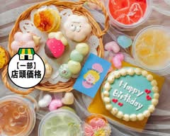 【マカロン専門店】maru's cake マルーズケーキ