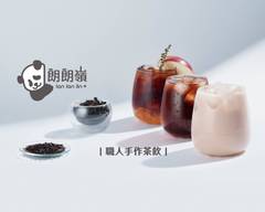 朗朗嶺 lan lan lin 職人手作茶飲