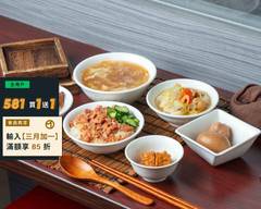 甲八碗米糕油飯 台中創始店