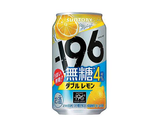 【アルコール】ST-196無糖ダブルレモン4%350ml