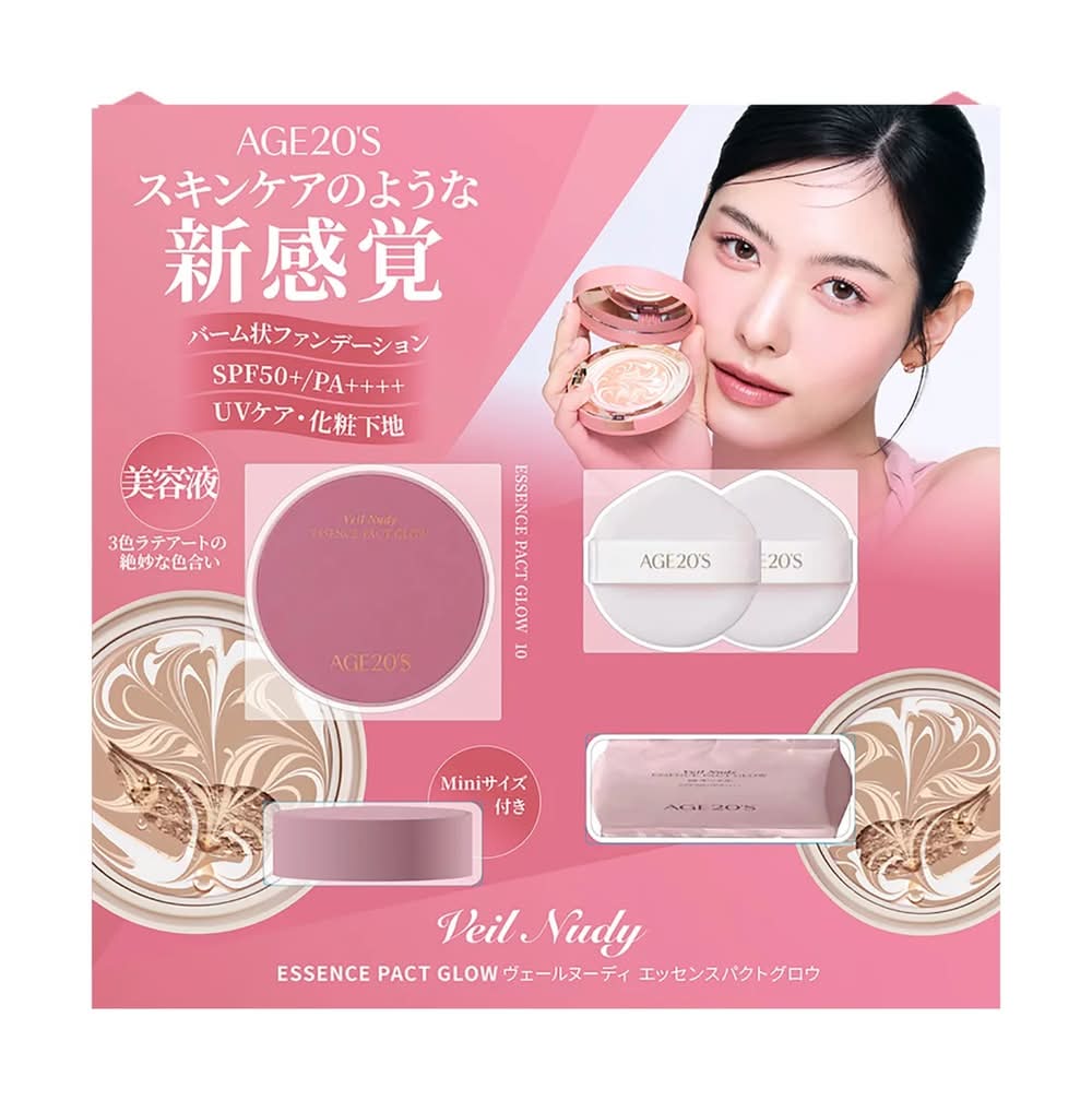 AGE20'S ヴェールヌーディ エッセンスパクト セット