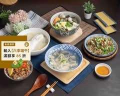 張記 虱目魚肚美食館