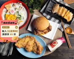阿大土司 高雄總店