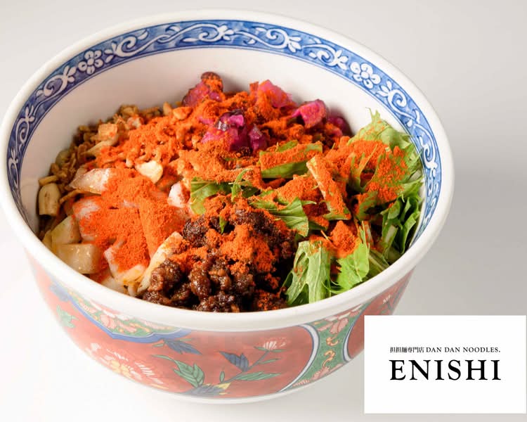 ミシュラン受賞店 食べログ百名店6年連続 担担麺 DANDAN NOODLE