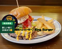【本物のハンバーガー】Zing Burger 【honmononohanba-ga-】Zing Burger