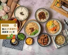 叁時叁丨酸甜梅子雞飯丨紅燒牛肉飯丨特色小吃