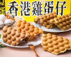 Q蛋香港雞蛋仔