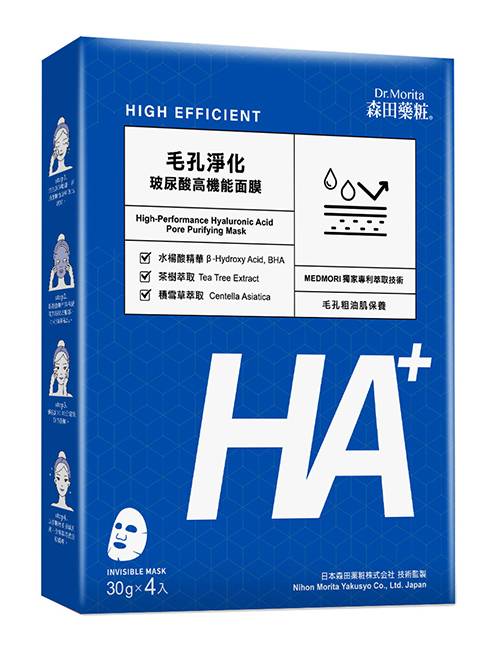 森田藥粧玻尿酸高機能毛孔淨化面膜4入