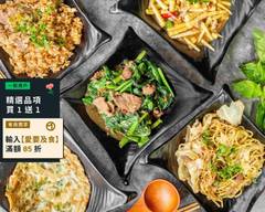 新東街無名熱炒攤