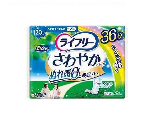 358122：ライフリー さわやかパッド 女性用 多い時用 36枚