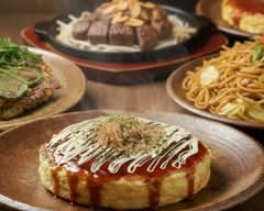 【創作鉄板料理】みやび MIYABI【京都円町】