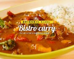 フレンチシェフのつくる極旨カレーのお店 ビスト��ロ・カリー（Bistro curry）