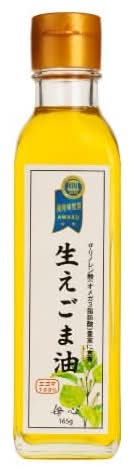 初榨冷  壓生紫蘇油