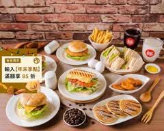 蕃茄村漢堡 霧峰樹仁店