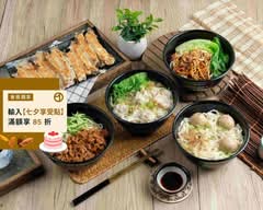 莎莎狠餃舍 新春店