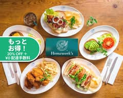 ホームワークス 麻布十番 Homework's AZABUJUBAN