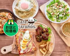 手作りカフェごはん。 Cafe Karanos[カラノス]