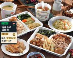 嘉義第一名火雞肉飯 建工店