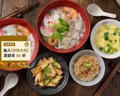 么妖9麵店