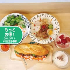 バインミーキムアイン