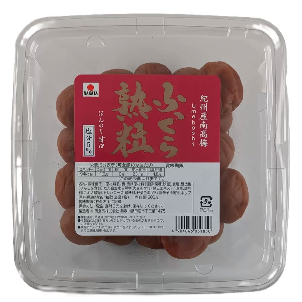紀州産南高梅 ふっくら熟粒 600g