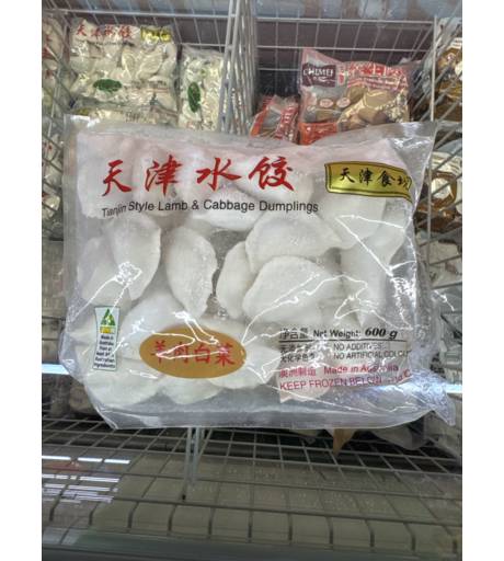 Lamb & Cabbage Dumplings 600g