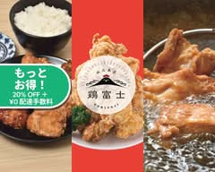 定食居酒屋 明日も。