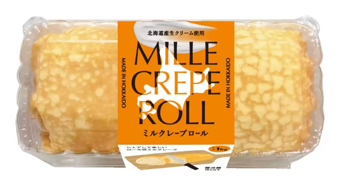 清水物産 ミルクレープロールケーキ 1kg