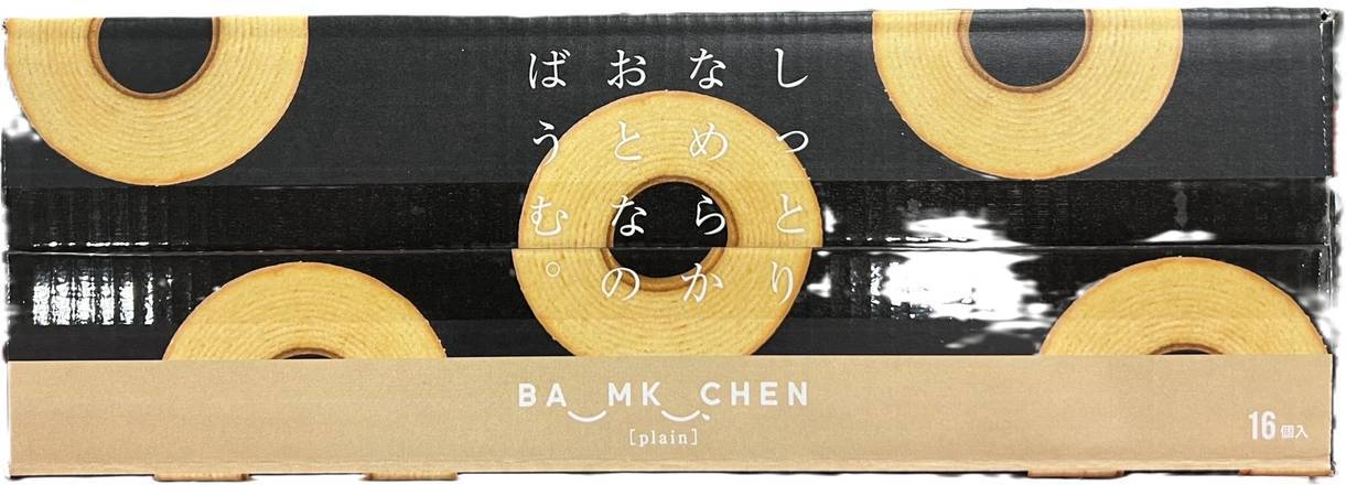 千年屋 しっとりなめらかおとなのばうむ。 (16 入)