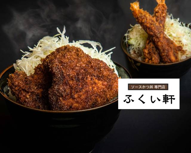 ソースかつ丼専門店 ふくい軒 歌舞伎町店 Sauce Katsudon Fukui 