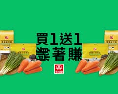 大全聯 中崙店