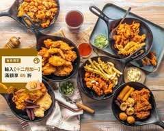 炸雞大獅 大安Mini店 台式炸雞