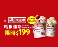 大全聯 內湖店