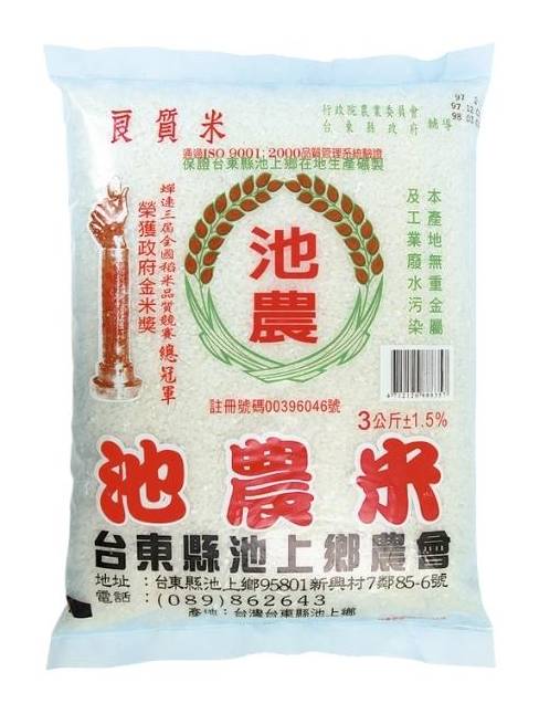 池農正宗良質米 | 3 kg #38000414