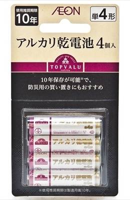トップバリュ アルカリ乾電池 - 単４形 (4 入)