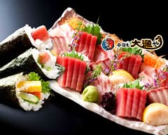 【こだわり魚弁当とお家で手巻き寿司】今日も大漁や 恵比寿店