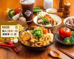 滷山堂 滷味 涼麵 關東煮 北投店