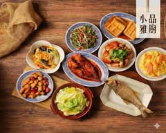 小品雅廚 市府店