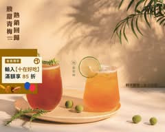 鬍子茶Who's Tea 桃園慈文店