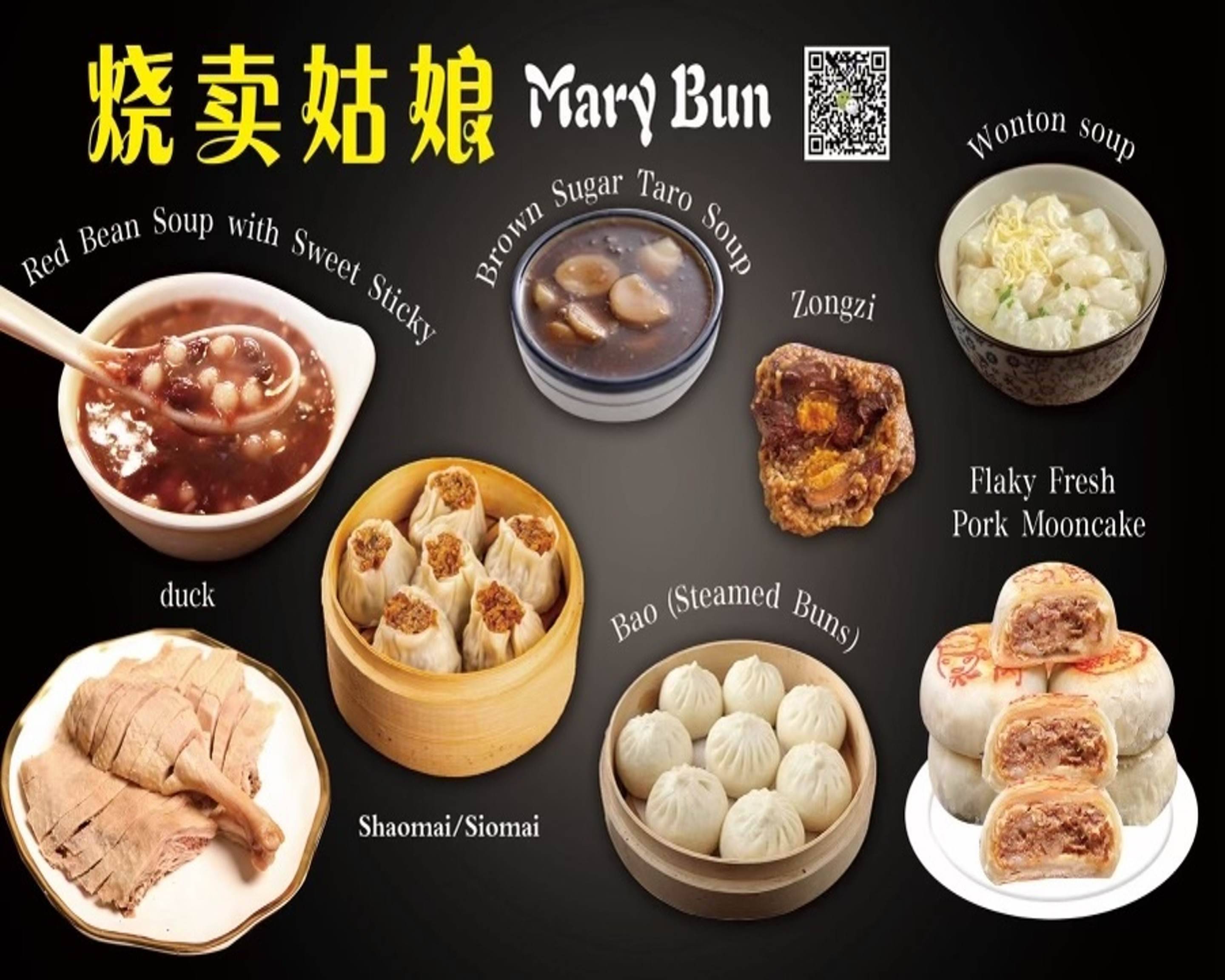 Order Mary Bun 烧卖姑娘(Yonge Street) Delivery【Menu & Prices】| Toronto | Uber  Eats