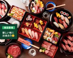 金太楼鮨　守谷店