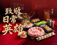這一鍋 台中麗寶殿