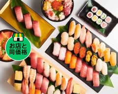 小僧寿し 秋川店