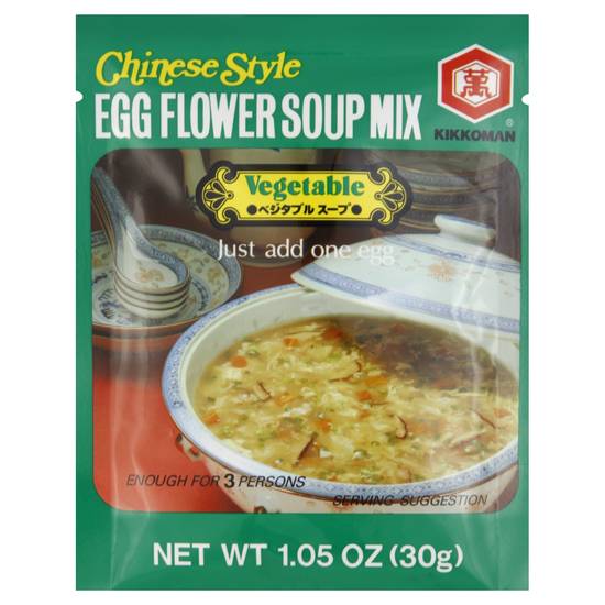 Kikkoman Egg Flower Vegetable Soup Mix
