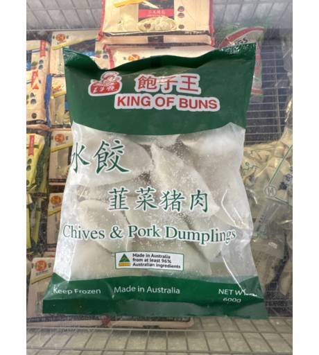 Kingofbuns Chivepork Dumpling 600g