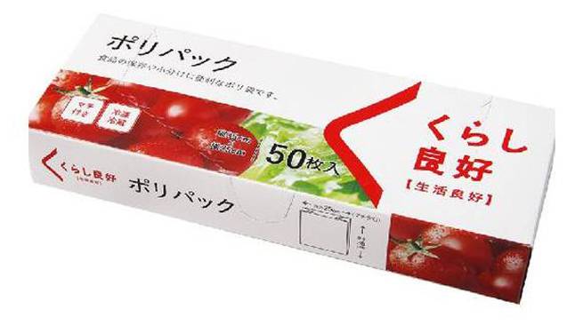 生活良好盒裝塑膠袋#928773