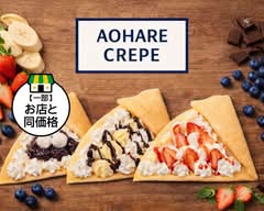 AOHARE CREPE（アオハレクレープ）