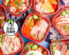 丼丸水産 上石神井店 DONMARUSUISAN KAMISYAKUZIITEN
